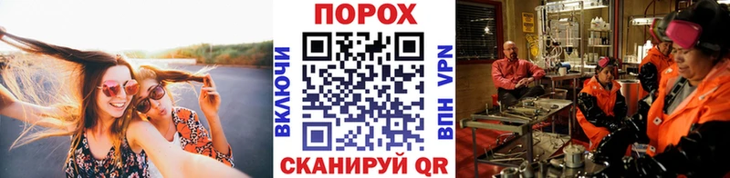 МЕТАМФЕТАМИН Methamphetamine  где купить наркотик  Светлоград 