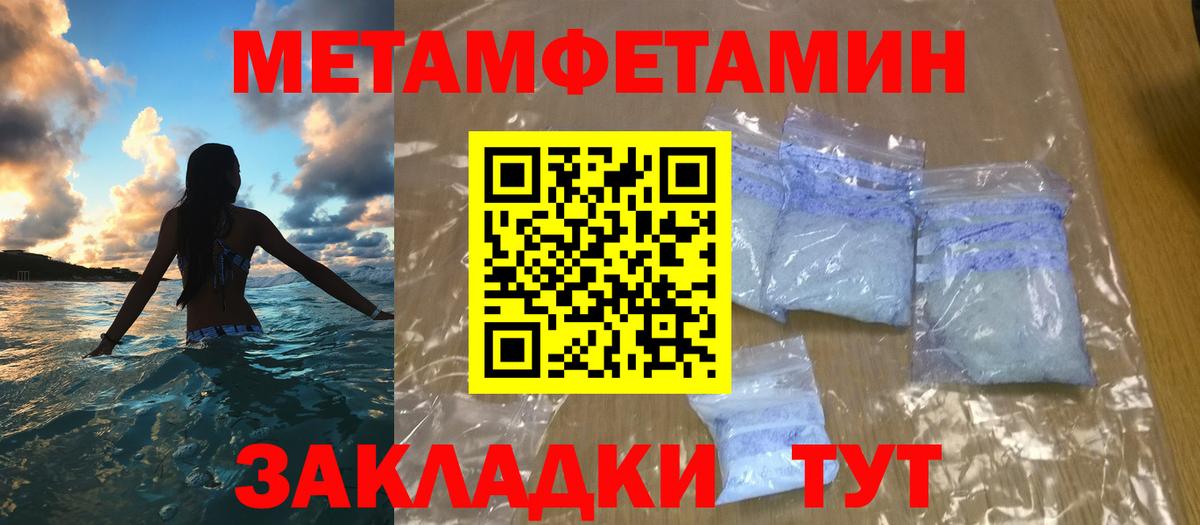 Первитин витя  Вход с VPN  Светлоград 