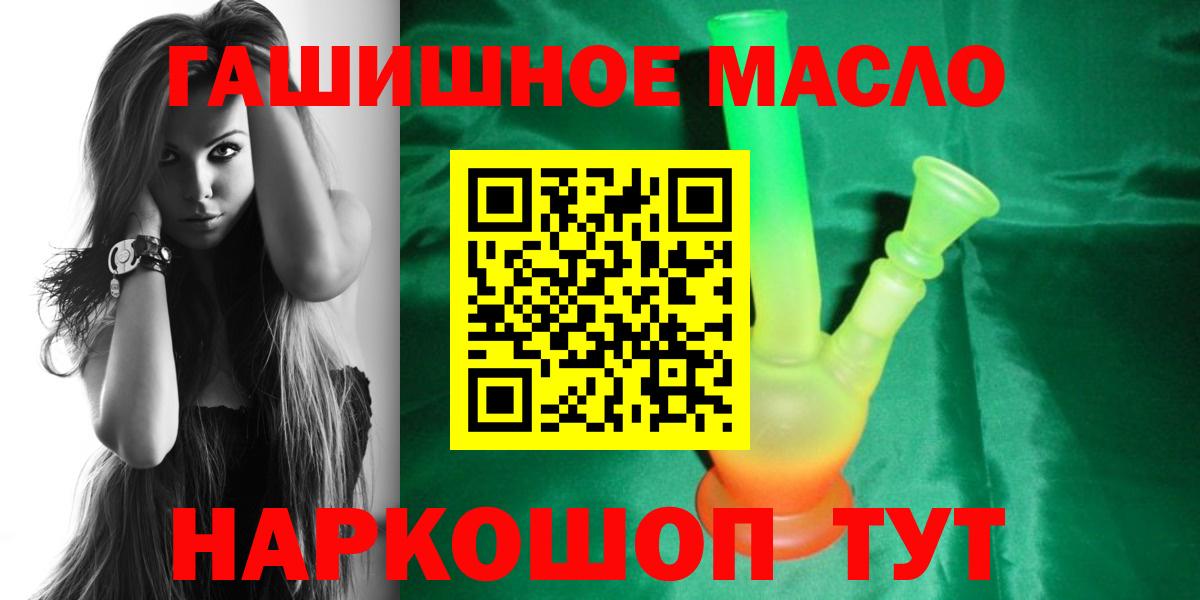 ссылка на мегу вход  ТГК вейп  Светлоград  Вход с VPN  ТГК Wax 